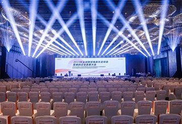 年會(huì)會(huì)議峰會(huì)策劃執(zhí)行